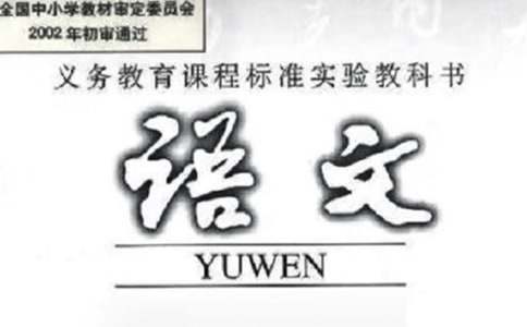 關(guān)于語文高考滿分作文錦集七篇