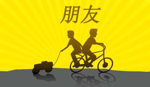 小學(xué)五年級(jí)作文：真正的朋友