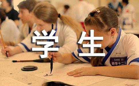 學生小升初自薦信