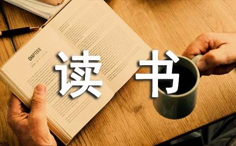 初中轉(zhuǎn)校入學讀書申請書