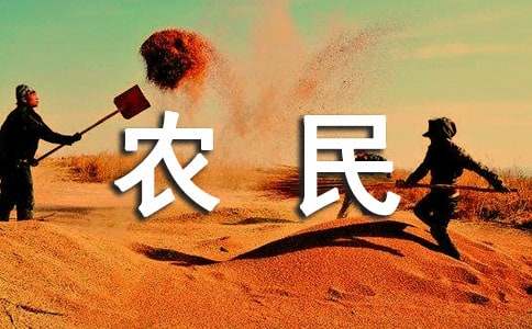 農(nóng)民工學(xué)習(xí)需求調(diào)查報(bào)告通用