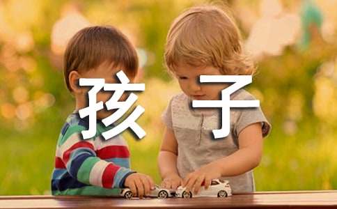 孩子宣講世界殘疾人日簡報15篇