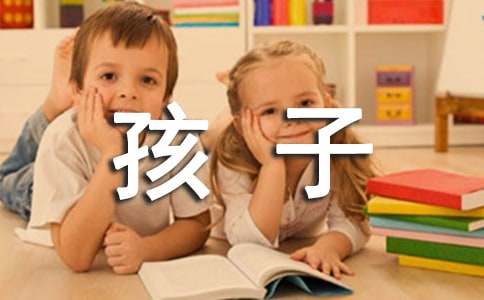 關(guān)于未成年孩子撫養(yǎng)費(fèi)起訴狀