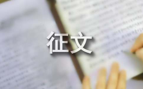 我給祖國寫封信800字征文