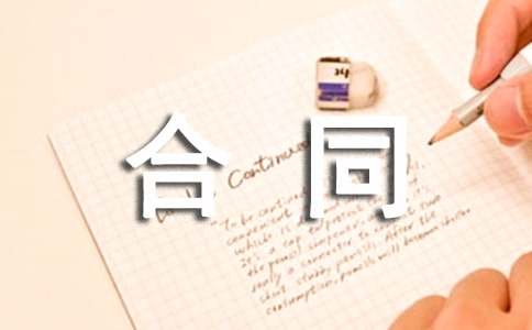 標(biāo)準(zhǔn)版?zhèn)€人借款的合同書(shū)范本