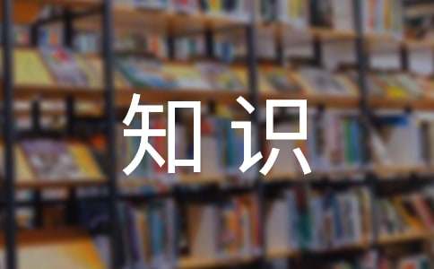 (熱門)消防知識安全講座新聞稿