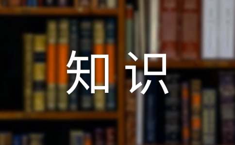 消防安全知識新聞稿（通用18篇）