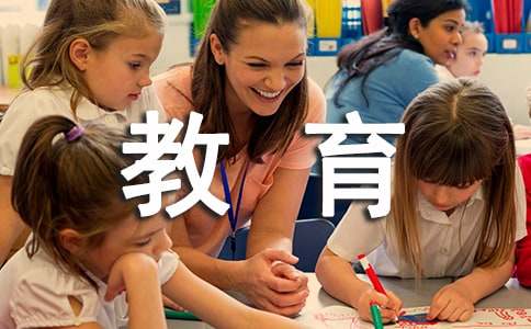 小學生安全教育廣播稿